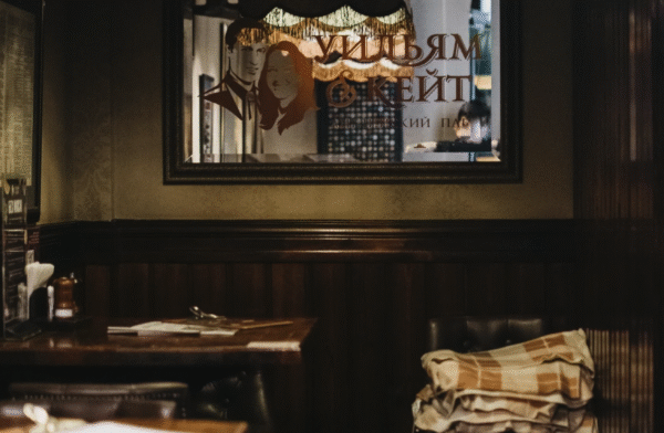 Уильям и Кейт