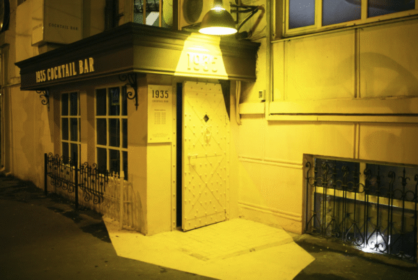Коктейль-бар 1935