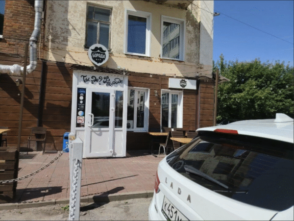 Снимок экрана 2026-02-22 в 16.20.44 Борода